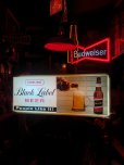 画像1: 60s Vintage CARLING Black Label Beer People Like It! Store Display Light Sign (A518)  (1)