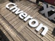 画像1: Vintage Original Chevron GS Lighted Letter Sign Store Display Huge!! (A534) (1)