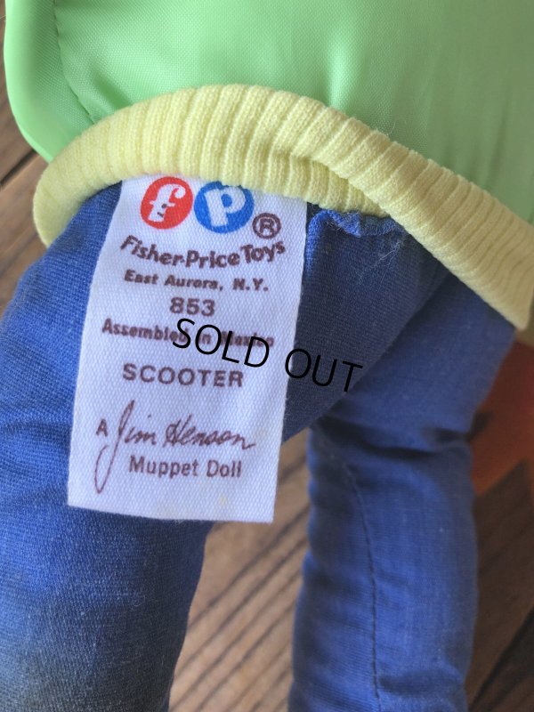 画像13: 70s Vintage Fisher Price The Muppet Show SCOOTER Plush Doll (A570)