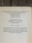 画像6: Vintage Mechanical Tin Toys by Arno Weltens Collector Book (A671) (6)