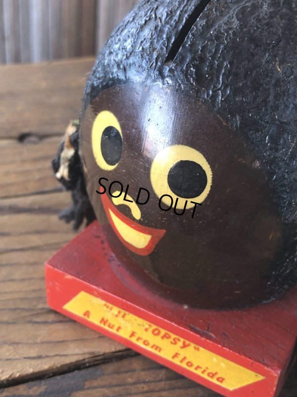 画像7: Vintage Topsy Coconut Bank (A677)