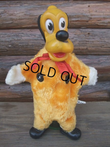 画像1: Vintage Disney Pluto Puppet Doll (AC349) (1)