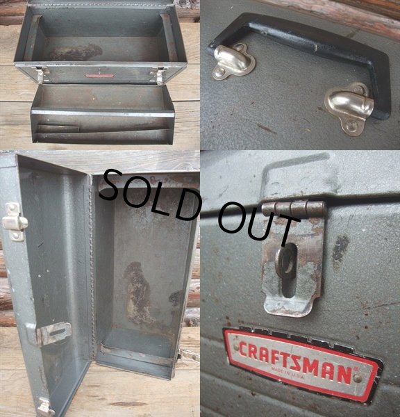画像3: Vintage Tool Box / CRAFTSMAN-B (AC-793) (3)