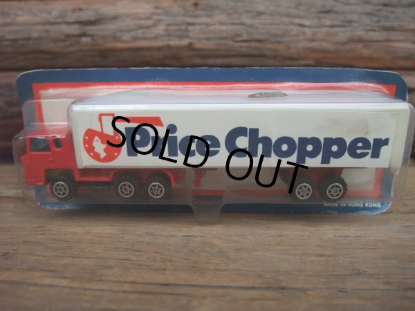 画像1: Price Chopper TRUCK (AC-805)  (1)