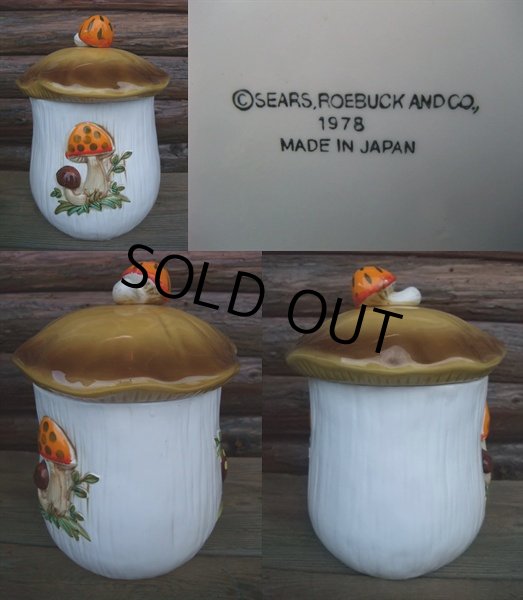画像2: 70s Vintage Canister / Mashroom #L (AC901) (2)