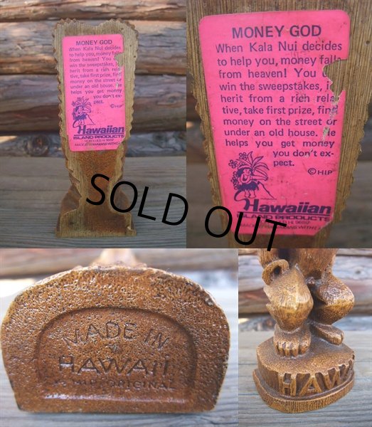 画像3: TIKI / Statue #7 (AC-944) (3)