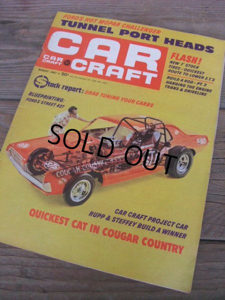 画像1: CAR CRAFT magazine/AUG 1967 (AC-1156)  (1)