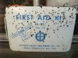 画像1: Vintage ESE First AID Kit Cabinet Box (NK-251) (1)