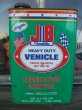 画像1: Vintage JB 1GL Motor Gas/Oil  Can (NK-270)  (1)