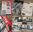 画像2: 40s YANK The Army Weekly Magazine / No43 (NK-332)  (2)