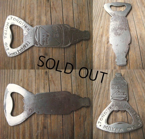 画像2: 60s Vintage Bottle Openera (NK-382) (2)