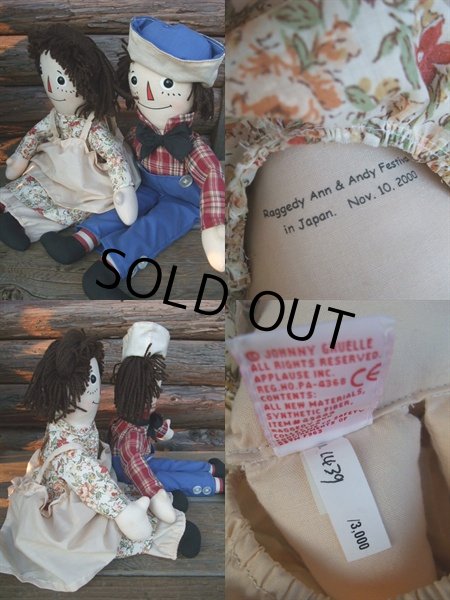 画像3: Raggedy Anne&Andy / JFLE Rug Set (NK-626) (3)