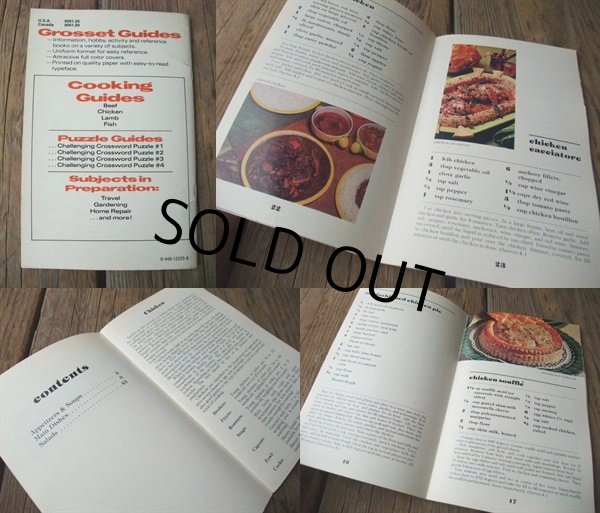 画像2: 70s Vintage Recip Book #26 (NK-659) (2)