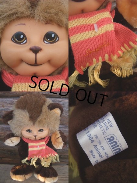 画像2: Vintage Bear Plush Doll (NK738) (2)