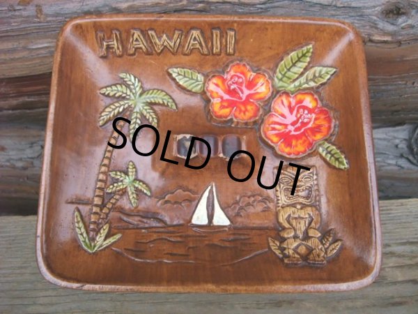 画像1: HAWAII TIKI Ashtray - Treasure Craft #009 (NK826)  (1)