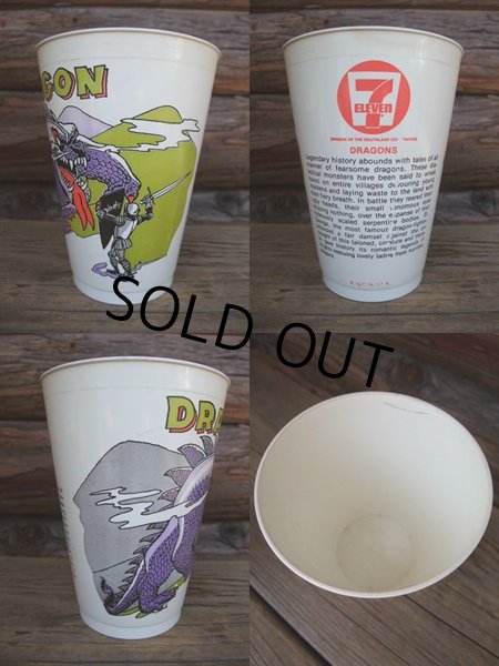 画像2: 70s Vintage Seven-Eleven Monster Cup DRAGON (NK875) (2)