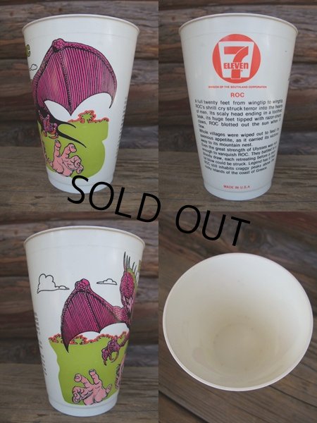 画像2: 70s Vintage Seven-Eleven Monster Cup ROC (NK879) (2)