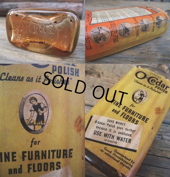 画像3: Vintage Bottle O-Cendar (NK938) (3)