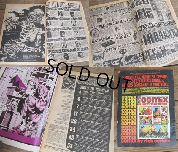 画像2: CREEPY Magazine / 1975 FEB (PJ109) (2)