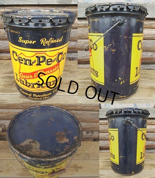 画像2: Vintage Cen-Pe-Co Motor Gas/Oil Can (PJ191) (2)
