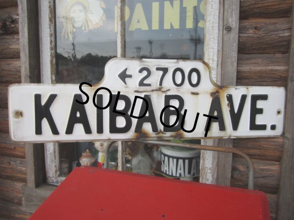 画像1: Vintage Road Sign  / KAIBAB AVE (PJ265)  (1)