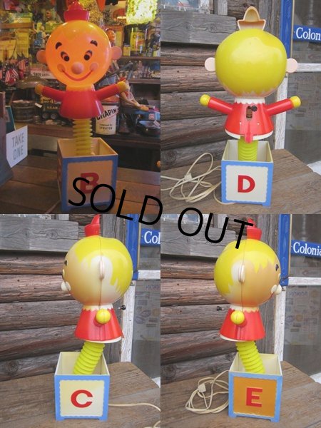 画像2: 70s Vintage Lamp Jack In The Box (PJ316) (2)