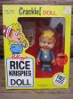 画像1: 80s Vintage Kellogg's Crackle Doll W/Box (PJ382)  (1)