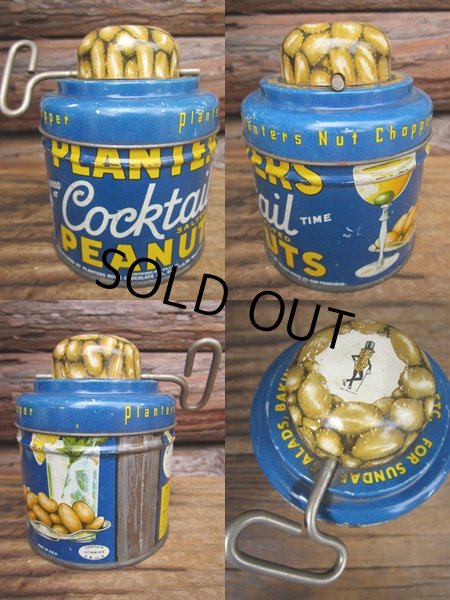 画像2: Vintage Planters Nuts Chopper (PJ393)  (2)