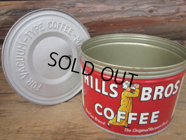 画像1: Vintage HB Coffee Tin Can (PJ449) (1)
