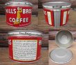 画像2: Vintage HB Coffee Tin Can (PJ449) (2)
