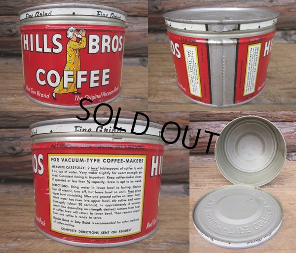 画像2: Vintage HB Coffee Tin Can (PJ449) (2)