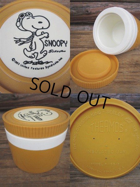 画像2: Vintage Snoopy Tupper Ware (PJ512) (2)