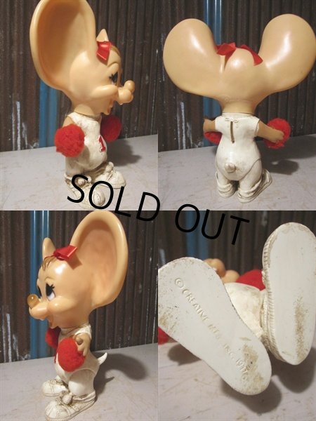 画像2: Vintage HURDN Mouse Bank #F (PJ580） (2)