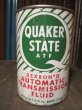 画像1: SALE Vintage QUAKER STATE Quart Can Motor Gas/Oil (PJ684)  (1)