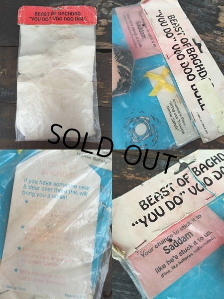 画像3: 90s Vinatge Saddam Voo Doo Doll (PJ792)  (3)