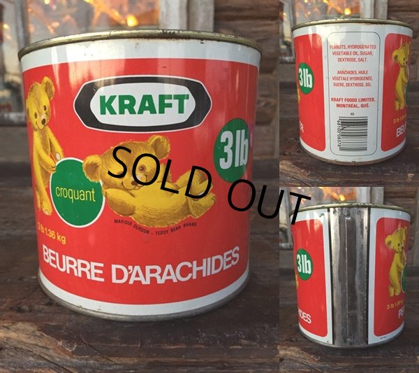 画像2: Vintage Kraft Beurre D'arachides Can (PJ952) (2)