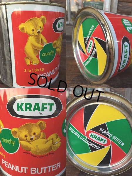 画像3: Vintage Kraft Beurre D'arachides Can (PJ952) (3)