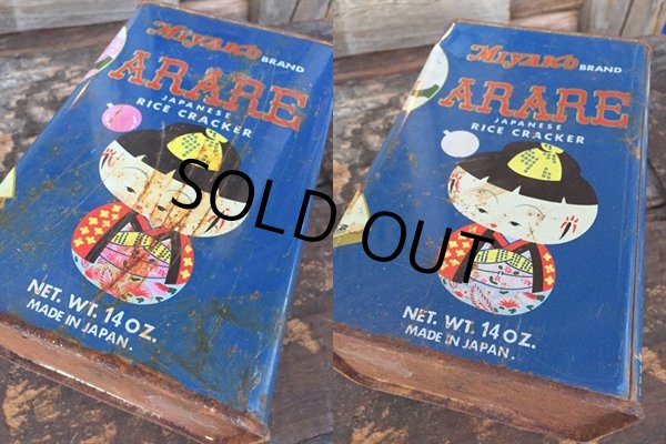 画像2: Vintage Miyako Arare Can (PJ955)  (2)