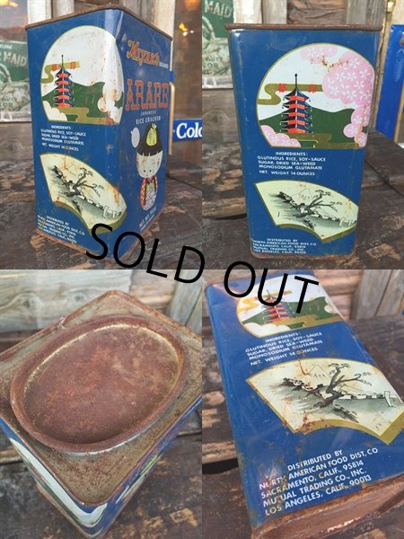 画像3: Vintage Miyako Arare Can (PJ955)  (3)