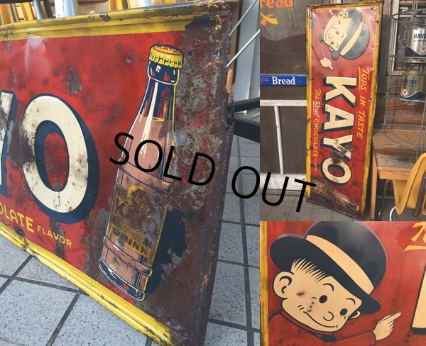 画像2: 30s Vintage Kayo Chocolate Soda Sign (PJ958)  (2)