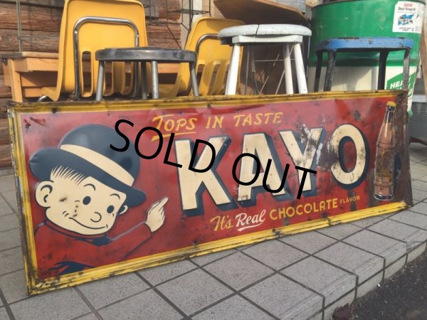 画像1: 30s Vintage Kayo Chocolate Soda Sign (PJ958)  (1)