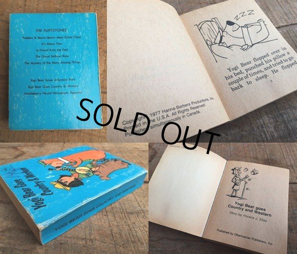 画像2: 70s Vintage Mini Book Yogi Bear (DJ156) (2)