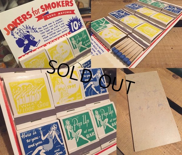 画像2: Vintage Jakers for Smokers #B (DJ368) (2)