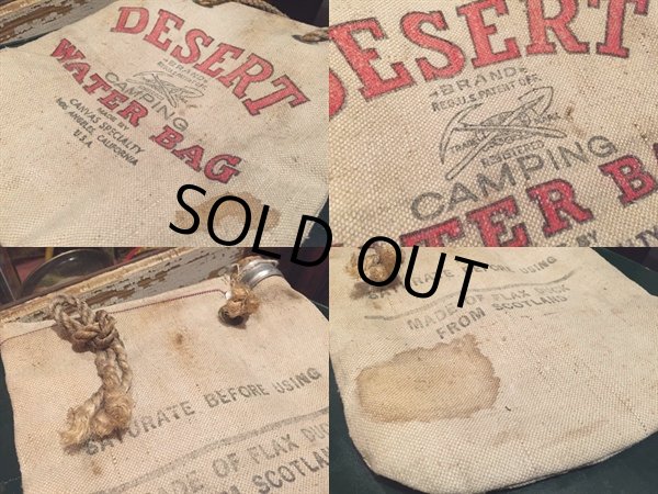 画像3: Vintage Desert Water Bag / S (DJ385) (3)