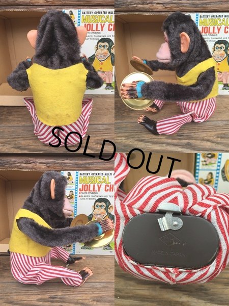 画像3: 60s Musical Jolly Chimp w/box (DJ457) (3)
