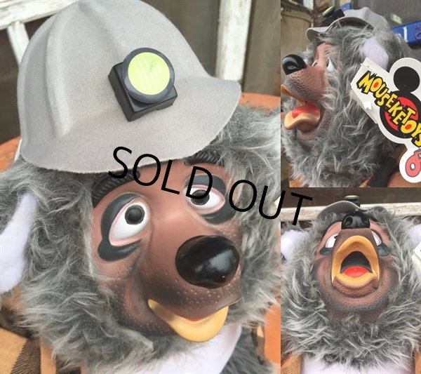 画像2: 80s Vintage Disney BIG AL Rubber Face Doll Summer Ver. (DJ664) (2)