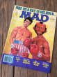 画像1: 80s Vintage MAD Magazine / No235 Dec '82 (DJ727) (1)