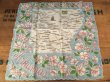 画像1: 50s Vintage Souvenir Handkerchief State of Arkansas (DJ825) (1)