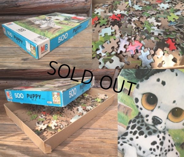 画像2: 60sVintage Puzzle Pity Puppy by GIG (DJ827) (2)