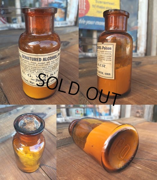 画像2: Vintage Poison Bottle Skull (DJ838) (2)